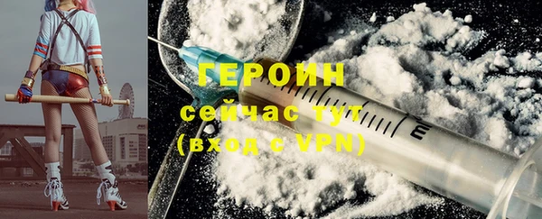 мефедрон VHQ Володарск